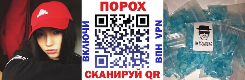 АМФЕТАМИН VHQ Шахты