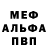 Амфетамин Розовый StellaSama