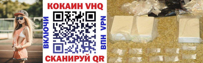 Кокаин 99% Шахты