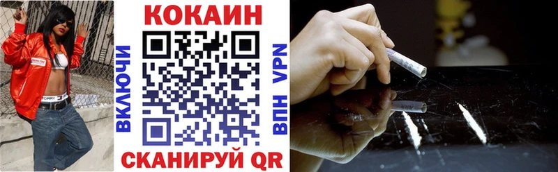 как найти закладки  Шахты  COCAIN Боливия 