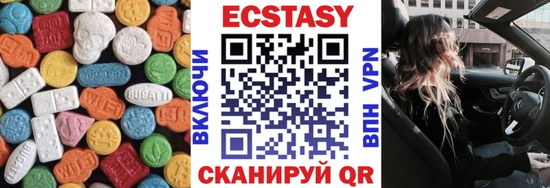 где купить наркотик  Шахты  Экстази круглые 
