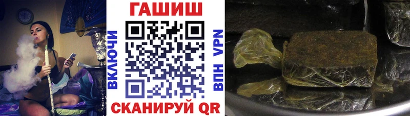 ГАШИШ гарик  как найти   Шахты 
