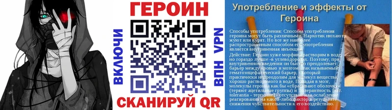 Героин афганец  Шахты 
