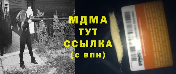 стафф Абдулино