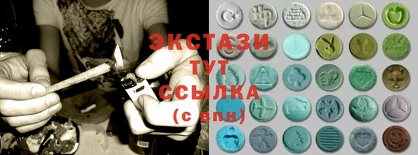 спиды Абаза