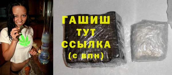 спиды Абаза