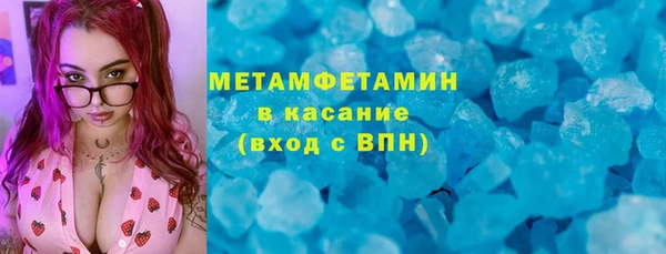 mdpv Абинск