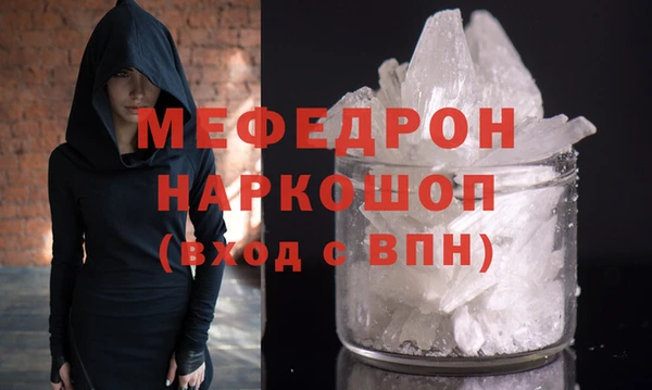 стафф Абдулино