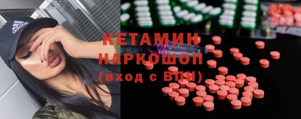 стафф Абдулино