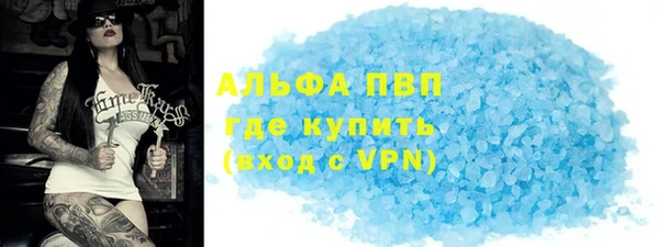 спиды Абаза