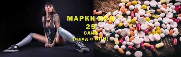 стафф Абдулино