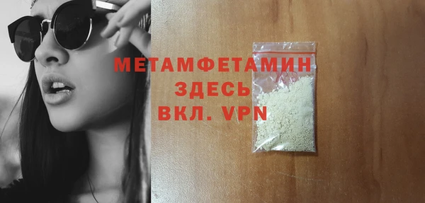мяу мяу кристалл Гусь-Хрустальный