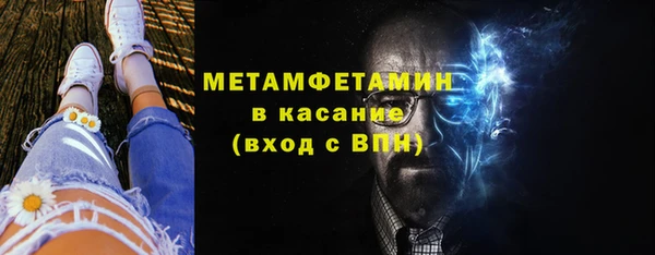 спиды Абаза