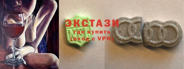 стафф Абдулино