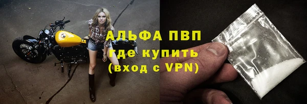 стафф Абдулино