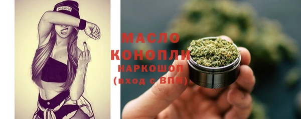 прущая мука Гусиноозёрск