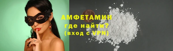 mdpv Абинск