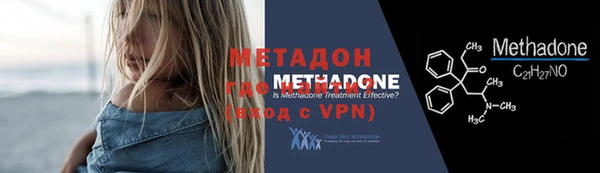 стафф Абдулино