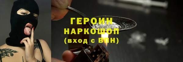 mdpv Абинск