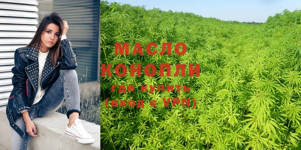стафф Абдулино