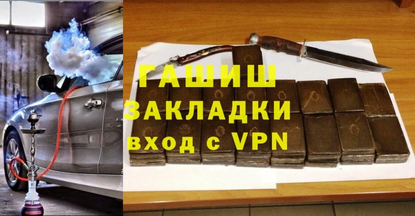 стафф Абдулино