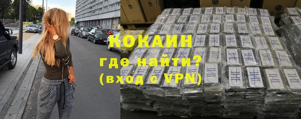 стафф Абдулино