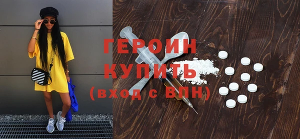 стафф Абдулино