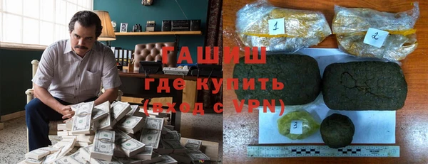 спиды Абаза