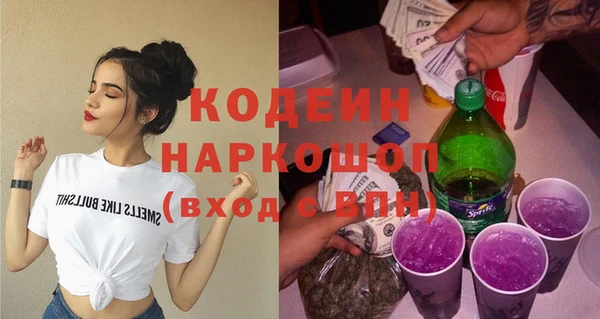mdpv Абинск