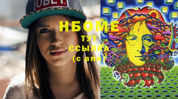 спиды Абаза