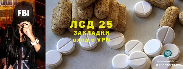 спиды Абаза