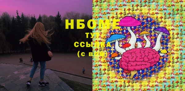mdpv Абинск