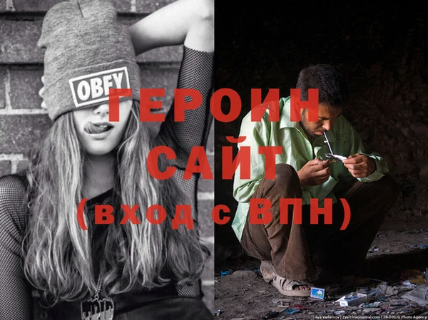 спиды Абаза