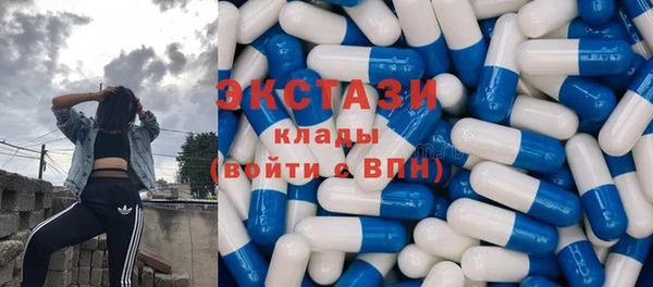стафф Абдулино