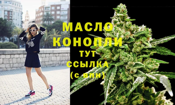прущая мука Касимов