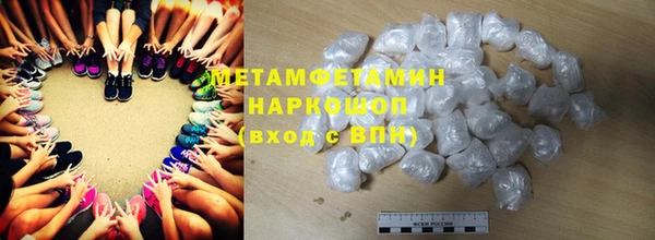 спиды Абаза