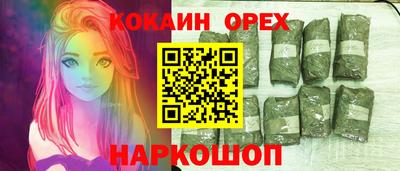 хмурый Ливны