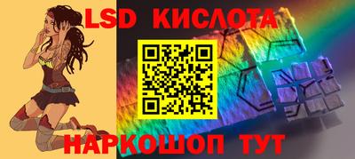 ALPHA-PVP Лесосибирск
