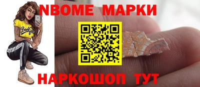 spice Ликино-Дулёво