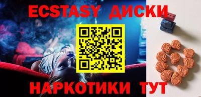 ALPHA-PVP Лесосибирск