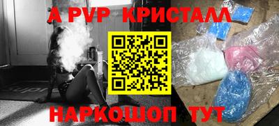 spice Ликино-Дулёво