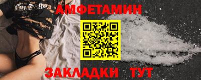 ALPHA-PVP Лесосибирск