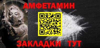 spice Ликино-Дулёво