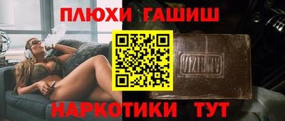 ALPHA-PVP Лесосибирск