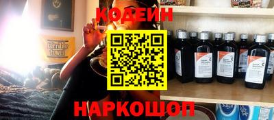 таблы Каменск-Шахтинский