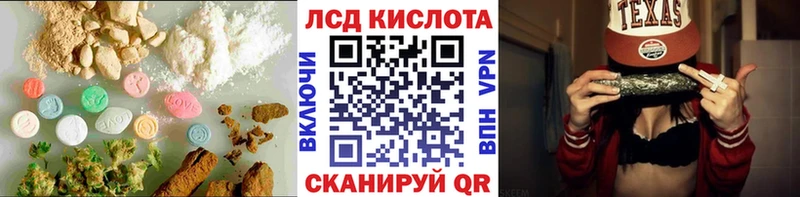 ЛСД экстази ecstasy  Шахты 