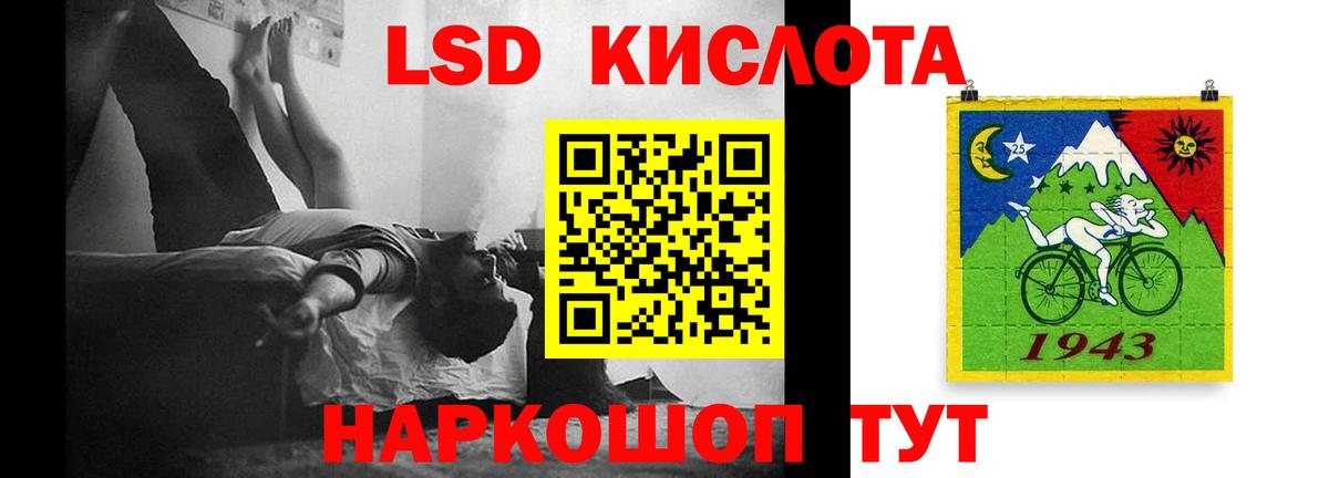 ЛСД экстази ecstasy Шахты