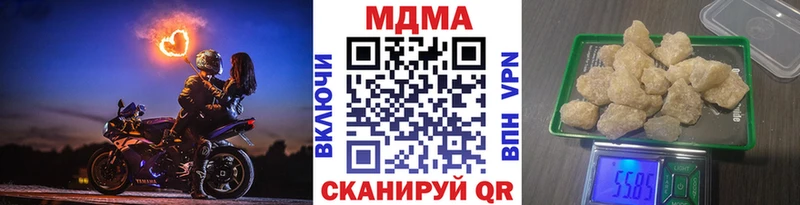 shop Telegram  Шахты  МДМА crystal 