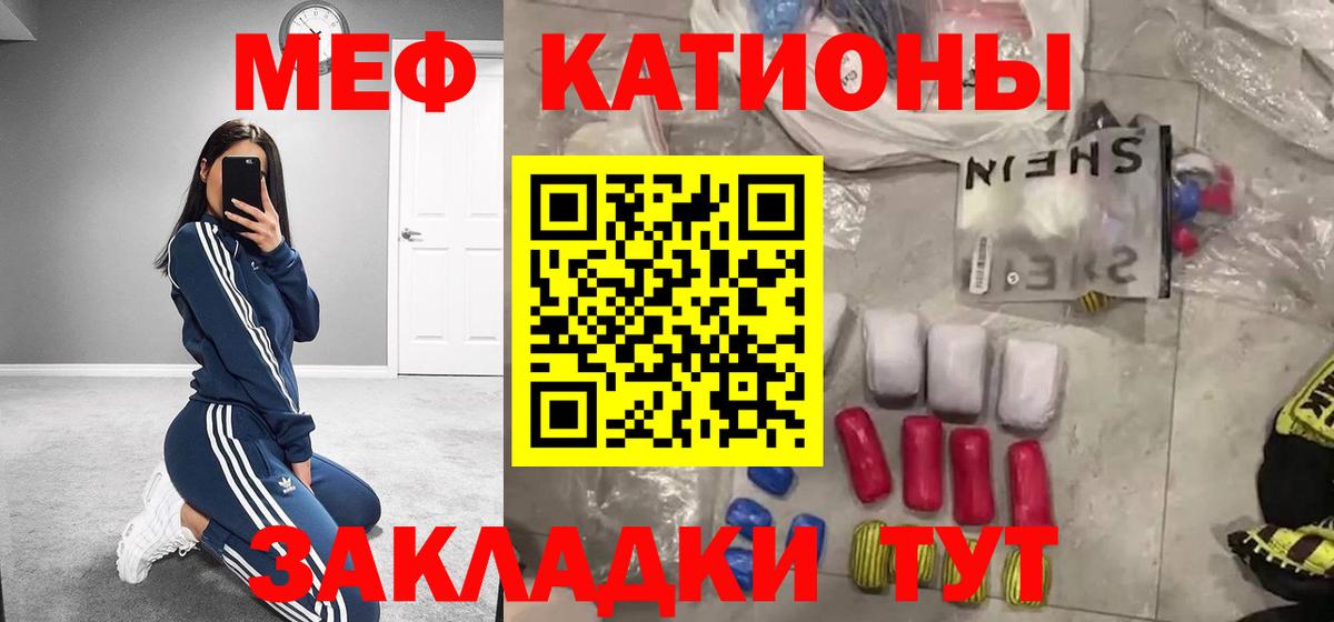 МЕФ  Шахты