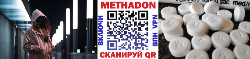 Метадон белоснежный  как найти наркотики  ссылка на мегу онион  Шахты 